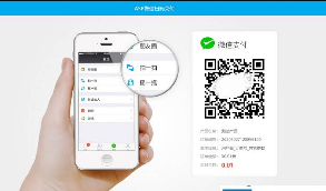 【修复更新版】Asp微信支付系统接口代码下载 修复版+微信扫码支付+H5支付+微信公众号支付+微信红包支付+微信刷卡支付等等