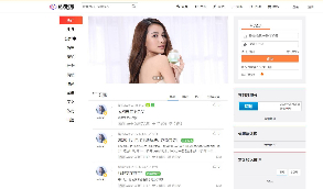 站长亲测版 精仿个人主页微博程序PHP源码附打赏功能+内容付费+问答系统，电脑版+手机版等