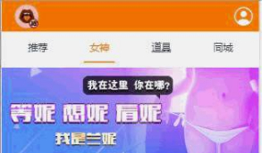 【打赏源码】经营级秀出/打赏主播/带付款+教程视频等