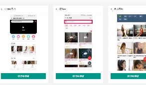 【站长亲测版付费视频打赏程序/包天视频付费程序】最新版视频打赏源码/带包天/可扣量/有代理/新UI/多模板/非云赏V系列等
