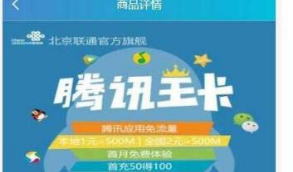 仿移动商城实物卡售卡商城系统PHP源码带后台管理