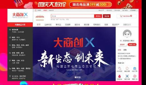【优质商城源码】2020最新仿京东天猫多用户商城系统运营版源码PC+WAP+微分销+拼团+众筹+拍卖+安装教程等