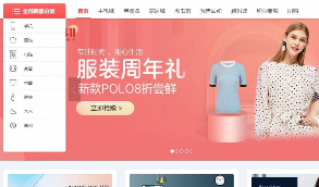最新款Tshop五合一商城系统开源PC端+wap+微信+Android+IOS等  带安装教程