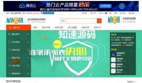 最新版精仿互站huzhan互站源码交易平台虚拟物品在线交易商城模板源码1031商业版 含14套模板功能齐全