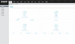 PHP商城多级分销源码   源码介绍详细，带有安装说明