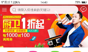 【运营版】类似于淘宝商城云购物商城v2.7.2系统源码  带有安装教程