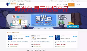 【完美运营升级版版】友价商城源码,升级,t5赠送14个模板+熊掌号插件+手机端模板+会员生成插件等，带有安装教程
