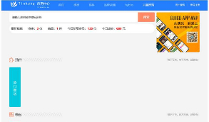 价值几千的资源素材源码  仿DZ应用中心平台素材商城全开源源码  带有安装说明