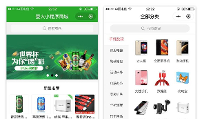 【全开源电商源码】thinkphp内核独立版商城-萤火微信小程序商城（YoShop）有需要的可以下载