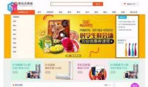 【优化版】Hishop移动云商城3.4源码+APP小程序源码+文档+手册