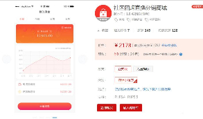 站长亲测版 小程序社区团购直播商城1.8.42正式版