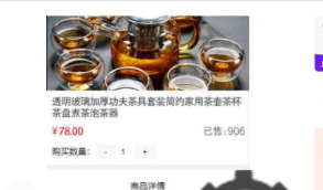 【云创单品】公众号应用云创单品订单商城V1.0.16多开版完整源码包