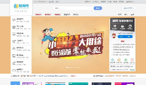 【知吗网整站打包】2020最新友价商城1：1高仿互站虚拟商城交易带数据源码   源码介绍详细，带有安装教程