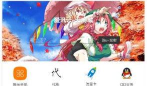 【完美运营版】新版可乐云商城v3.2程序 实体商场或虚拟发卡商场源码+可完美运营无后门等