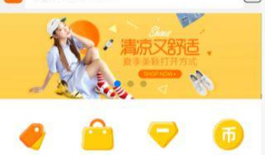 2020最新版  vue搭建的服装类商城手机模板  功能齐全