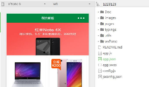 【站长亲测版】独立小程序商城THINKPHP带后台管理+MYSQL数据库微信小程序商城系统源码  带有安装说明