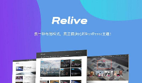 最新版WordPress主题 Relive 3.1自媒体博客主题模板  带有广告，倒计时等功能
