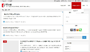 【猴头客】WordPress主题 知更鸟5.2模板某博客运营站整站源码打包+带VIP会员系统等 可直接运营
