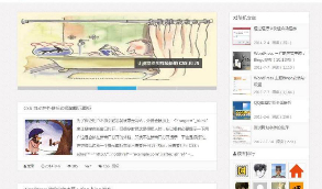 【简约白色Bing-blog】WordPress博客主题:全站Ajax的简约白色Bing-blog主题分享  支持缓存等