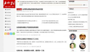【适合新手博客站长】仿卢松松WordPress个人博客主题Luss V1.22  简单易操作，有需求的可搭建起来看看