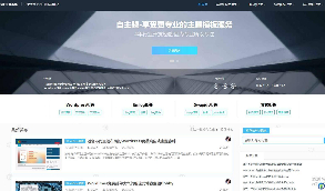 【简单实用的一款博客源码模板】WordPress免费简单大气的响应式博客主题Dobby