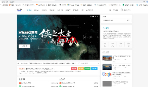 【优化版】极致美观2020最新emlog整站博客资源网PHP源码（附250+数据）搭建简单，有需要的可以试试