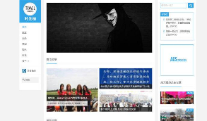 【时光轴】响应式个人博客自媒体文章博客资讯类织梦模板dede源码(自适应移动设备)  代码简洁，风格大气高端，页面干净