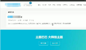 2020最新版 iux1.2.2爱前端主题 自媒体资讯博客WordPress主题模板下载  源码介绍详细，功能齐全
