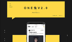 【婚恋视频】原生社区交友婚恋视频即时通讯双端APP源码ONE兔2.0版  UI美丽，功能齐全。
