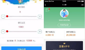 【卡卡贷】征信小额贷卡卡贷对接征信验证可封装安卓+IOS等   本源码仅供学习借鉴，请勿商用
