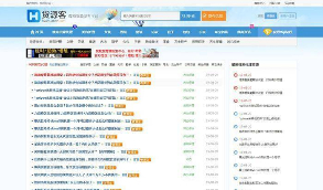 【货源客】仿么么街货源客模板源码 蚂蚁分类信息系统+最新微商货源网完整版源码下载  运营简单，带有安装说明