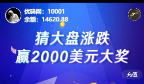【万盈财经区块链】USDT指数涨跌蓝色UI二开币圈万盈财经区块链币圈源码K线正常  带有安装说明