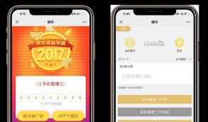 【趣投区块链】Thinkphp内核全新趣投币圈H5美元MAX币圈源码 带视频搭建教程 源码介绍详细