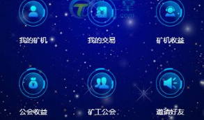 【GEC挖矿】区块挖矿机系统+UI可随意更改[带有安装说明]  Ui可自动切换，本源码仅供学习借鉴，请勿用于商业和违法用途
