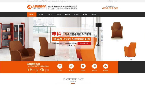 【AB模板办公家具】黑色办公家具网站织梦dede模板源码[带手机版数据同步]  源码介绍详细，一库两站简洁方便，带有安装说明