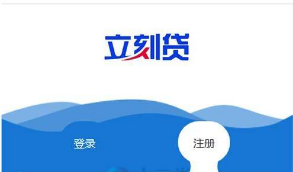 【站长亲测版】立刻贷现金贷小额贷款手机贷款源码 网络金融贷款平台系统源码 可打包成APP    带有安装说明