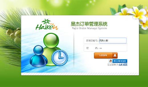 【完美修复版】昱杰多功能订单管理系统thinkphp版 +安装教程 v21.0等  功能修复齐全，有需要的可以搭建起来看看