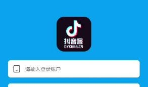 【抖音客】2020最新版UI短视频点赞任务系统完美运营级别[等级功能+信誉积分+保证金]  带有安装说明