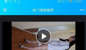 【视频打赏最新版】诺诺二开视频打赏3.2源码 带试看+超级防封+VIP付费看视频+代理平台等   带有安装教程