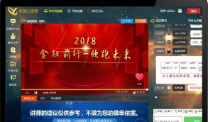 【2020最新版】HTML5财经直播聊天室喊单直播间系统源码  新增好多实用功能，功能强大