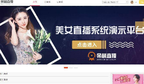 【完美运营版】2020最新呆萌直播  原生开源直播APP带游戏已集成第三方支付功能全套源码[IOS/安卓/PC端]  支持发起直播、观看直播、连麦互动、送礼打赏等功能…
