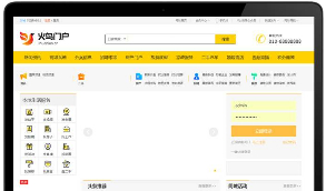 【顶级版】2020最新火鸟地方门户系统v4.3 火鸟多城市版五端微信小程序原生APP源码[附视频安装教程]
