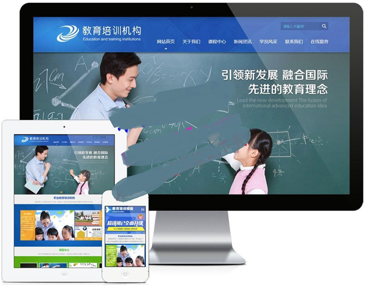 【易优】儿童教育类行业模板基于eyoucms内核   易优CMS学校教育培训类企业网站源码自适应手机端[ThinkPHP框架]