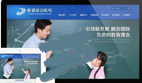 【易优】儿童教育类行业模板基于eyoucms内核   易优CMS学校教育培训类企业网站源码自适应手机端[ThinkPHP框架]