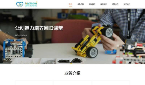【新东方在线】H5远程线上教育机构类网站源码 HTML5教育培训机构织梦模板源码简介  三网合一简单方便，源码特点鲜明