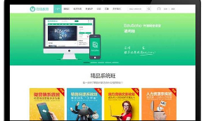 【2020最新版Discuz教育模板】绿色edu!在线教育Discuz x3.2模板 商业版GBK编码模板   带有安装教程