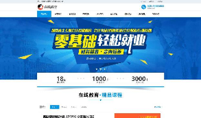 2020最新版教育源码  织梦cmsdedecms响应式网站线上教育学习培训公司网站模版响应式手机端源代码   页面干净，首页带新闻展示，服务介绍，案例展示等