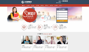 【外语教育精品课堂】价值几千的在线教育源码  红色教育学校网站织梦dede模板源码[带手机版数据同步]   功能齐全，UI也是超漂亮