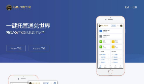 【章鱼星球区块链】网易星球GEC挖矿系统虚拟币交易源码修复版[Thinkphp5内核]   带有搭建教程