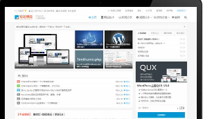 【站长亲测版DUX加强版8.7】qux一款简洁的博客资讯类WP主题   剔除所有推广链接   带有安装教程
